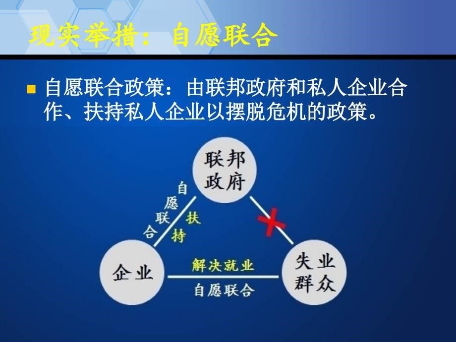 牛金魁4110059_第5页