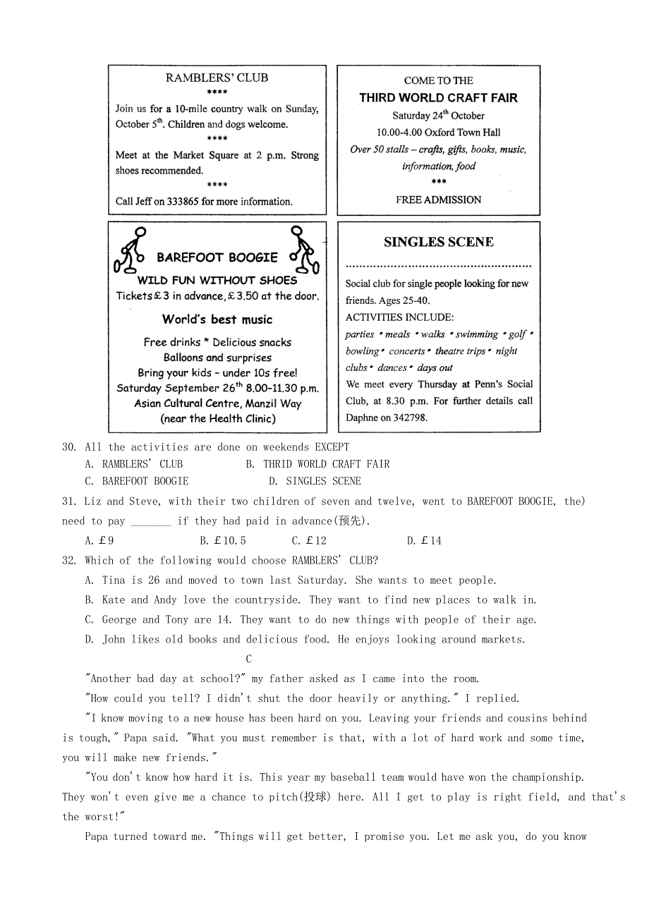 江苏省苏州市工业园区2014届九年级英语教学调研试题_第4页