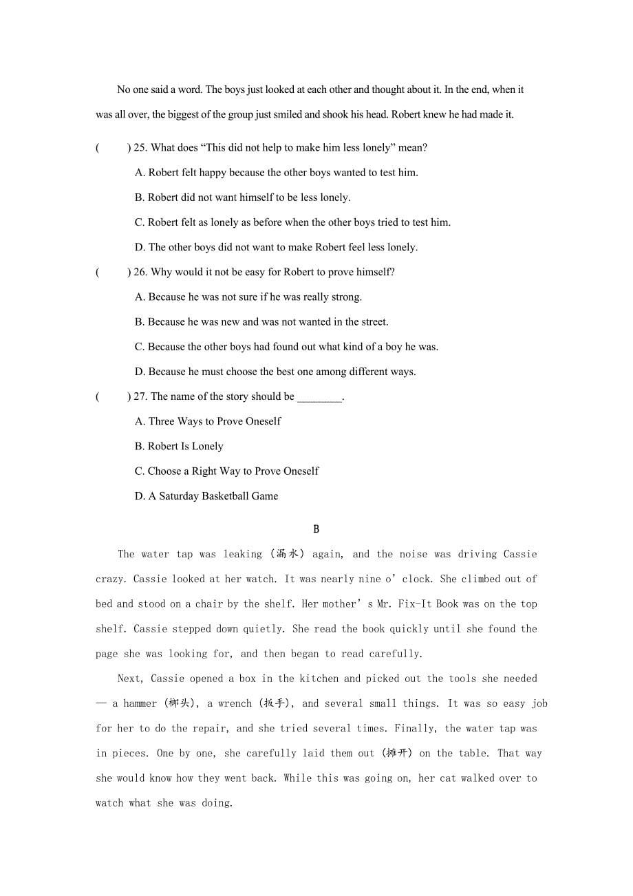 九年级中考模拟考试（二）英语试题_第5页