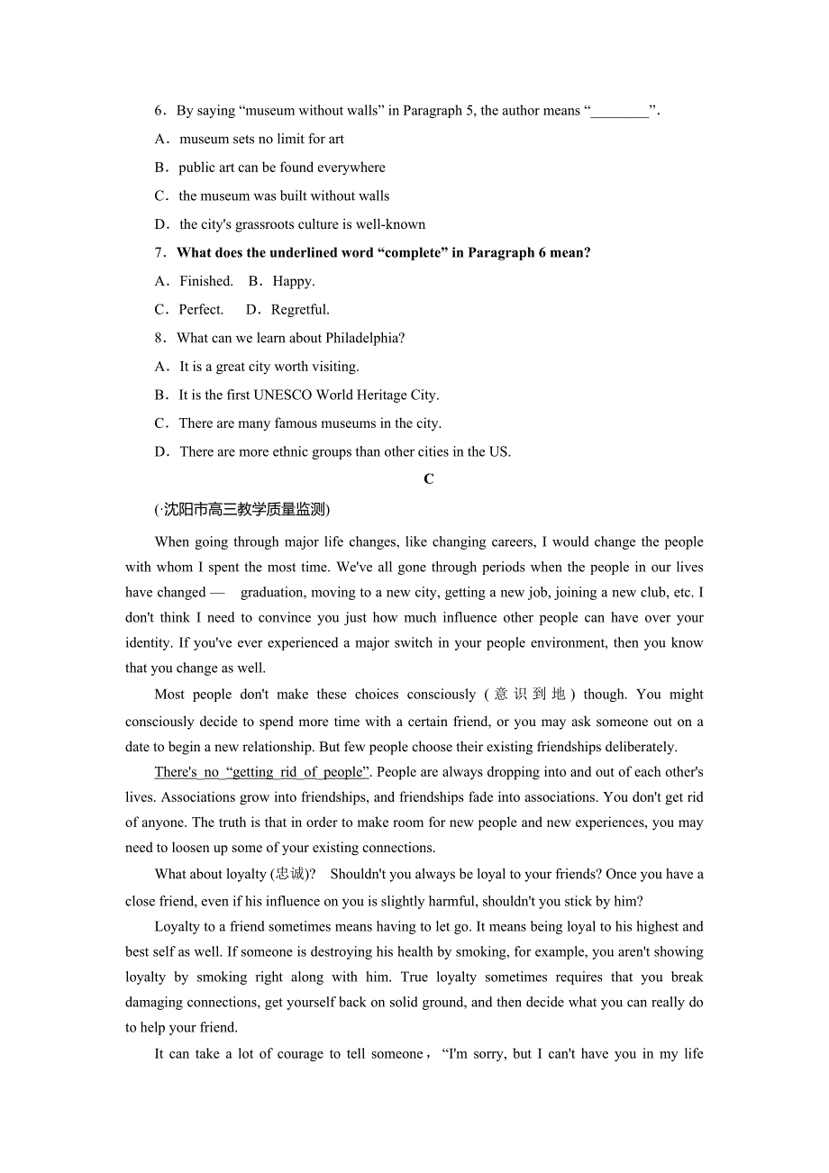 阅读理解词义猜测题专练(二)_第3页