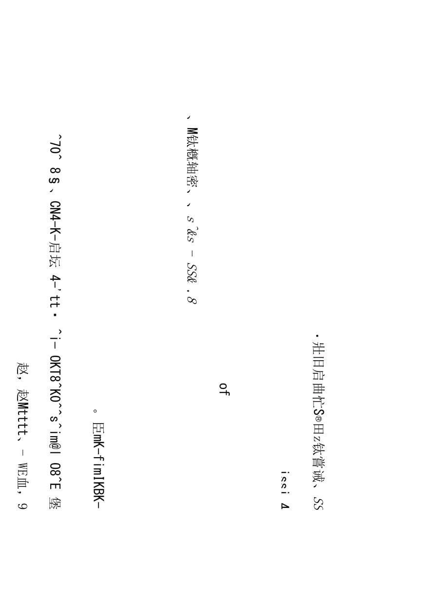 肉鹅养殖管理技术鹅养殖的注意事项_第5页