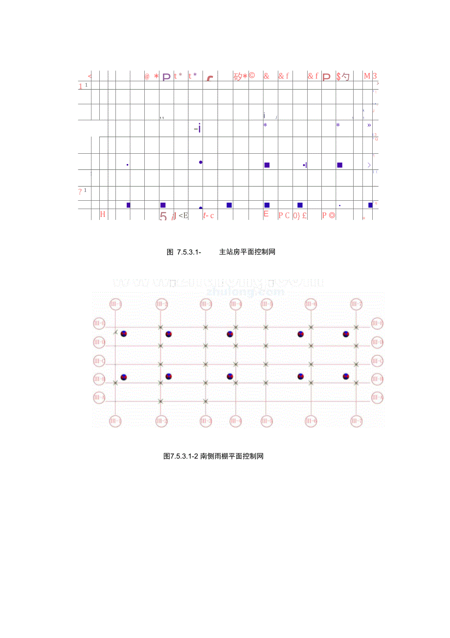 上海某车站钢结构工程测量方案控制网预埋件桁架secret_第3页