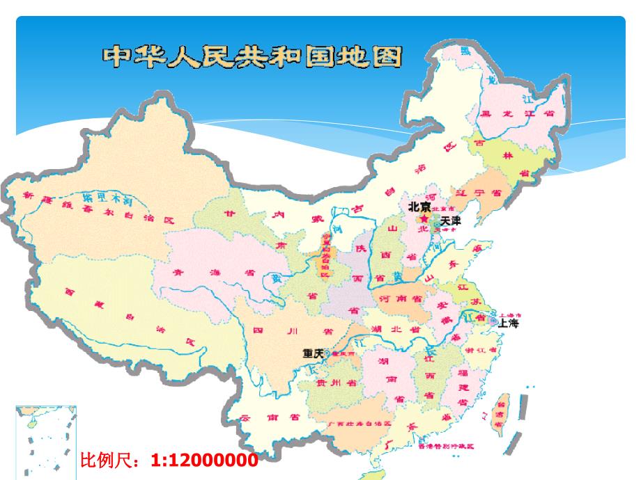 六年级上册数学课件5.2比例尺西师大版共16张PPT_第1页