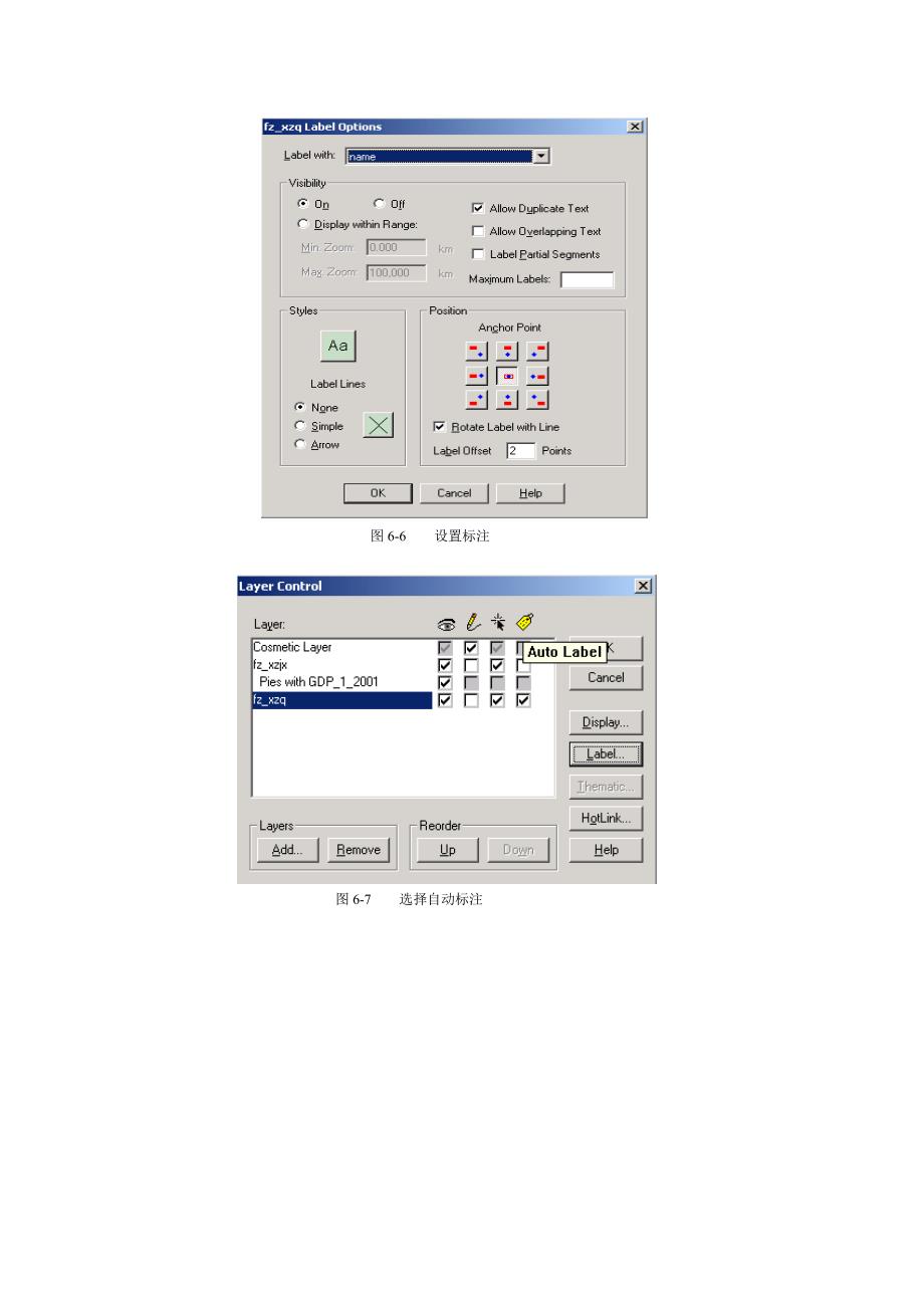 实验七 124202008047 田伟宏.doc_第4页