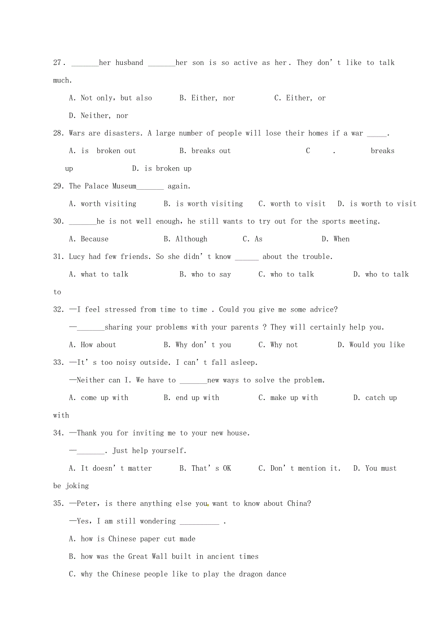 江苏省盐城市阜宁县九年级英语上学期期中试题牛津译林版_第4页