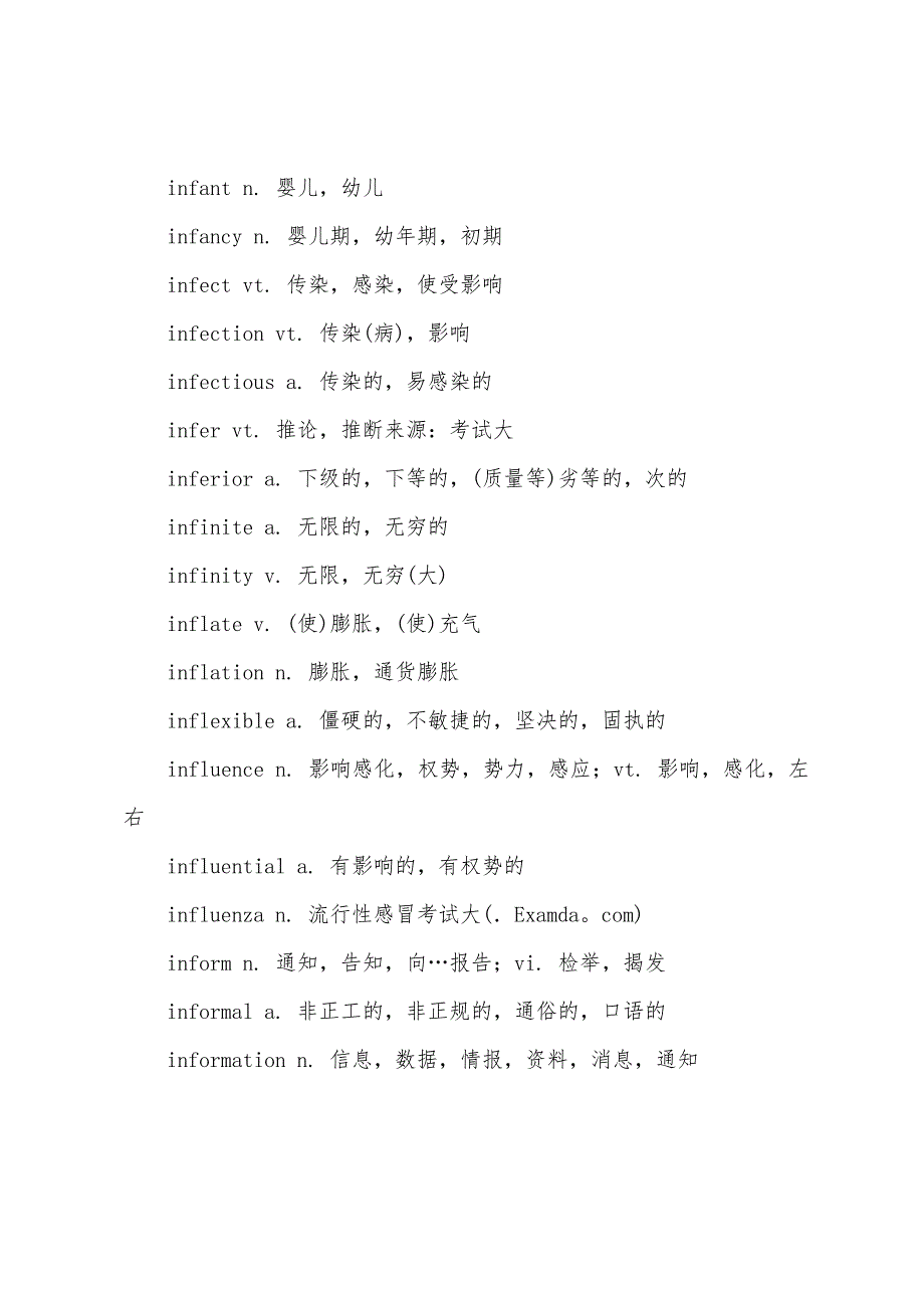 2022年全国职称英语考试A级单词精选(15)b.docx_第4页