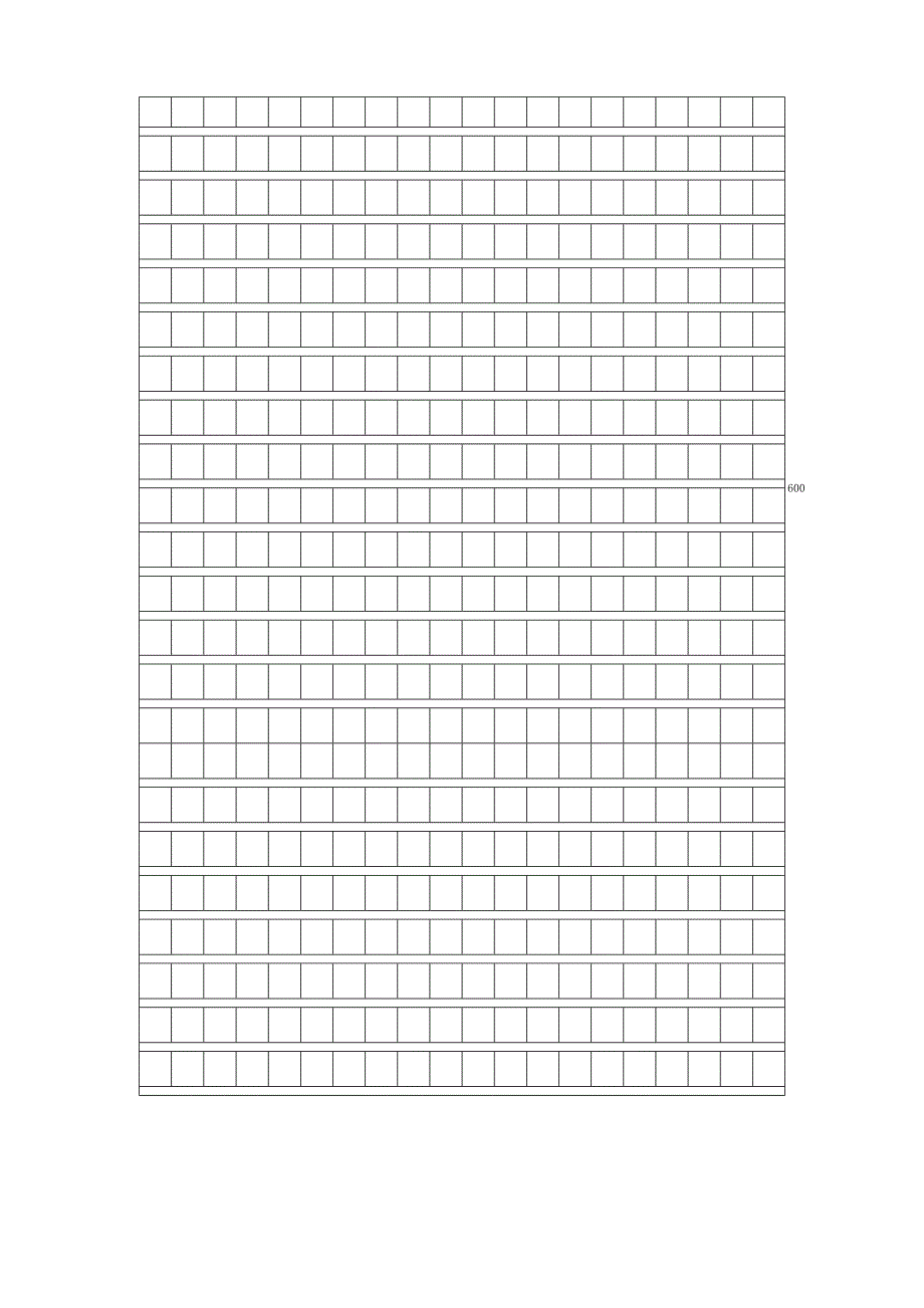 答题纸（语文卷）.doc_第4页