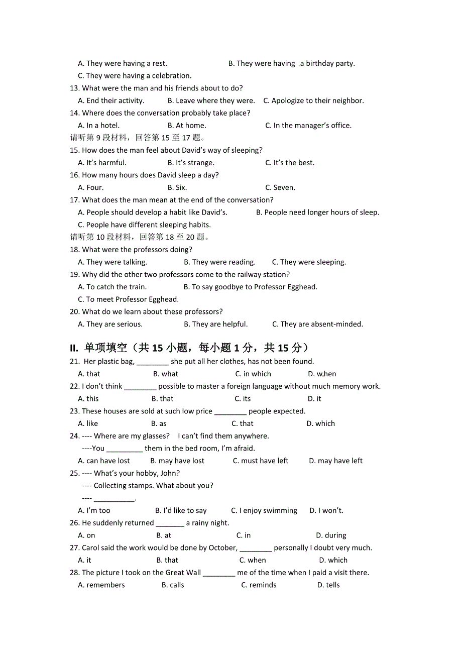 广西武鸣高中10-11学年高一英语上学期期末试题旧人教版.doc_第2页