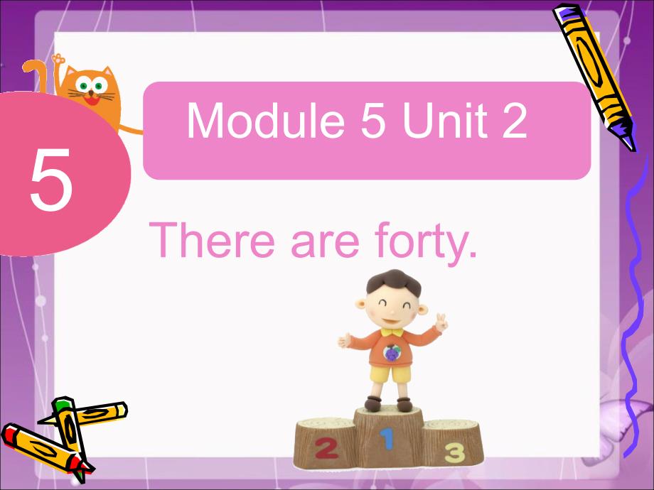 五年级上册英语课件Module 5Unit 2 There are forty∣外研版三起 (共15张PPT)_第1页