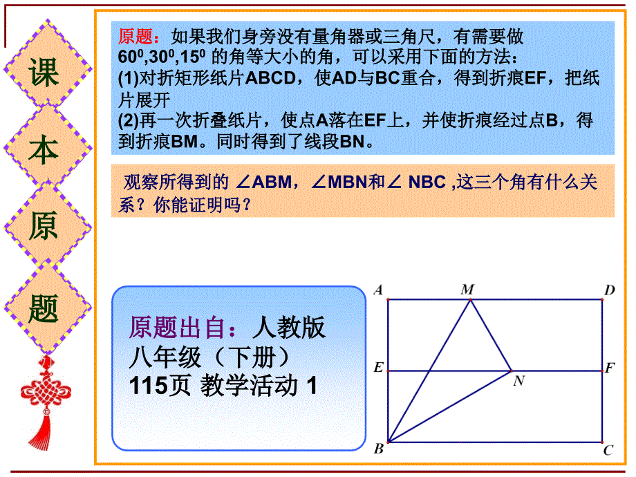 惠阳一中改编题_第3页