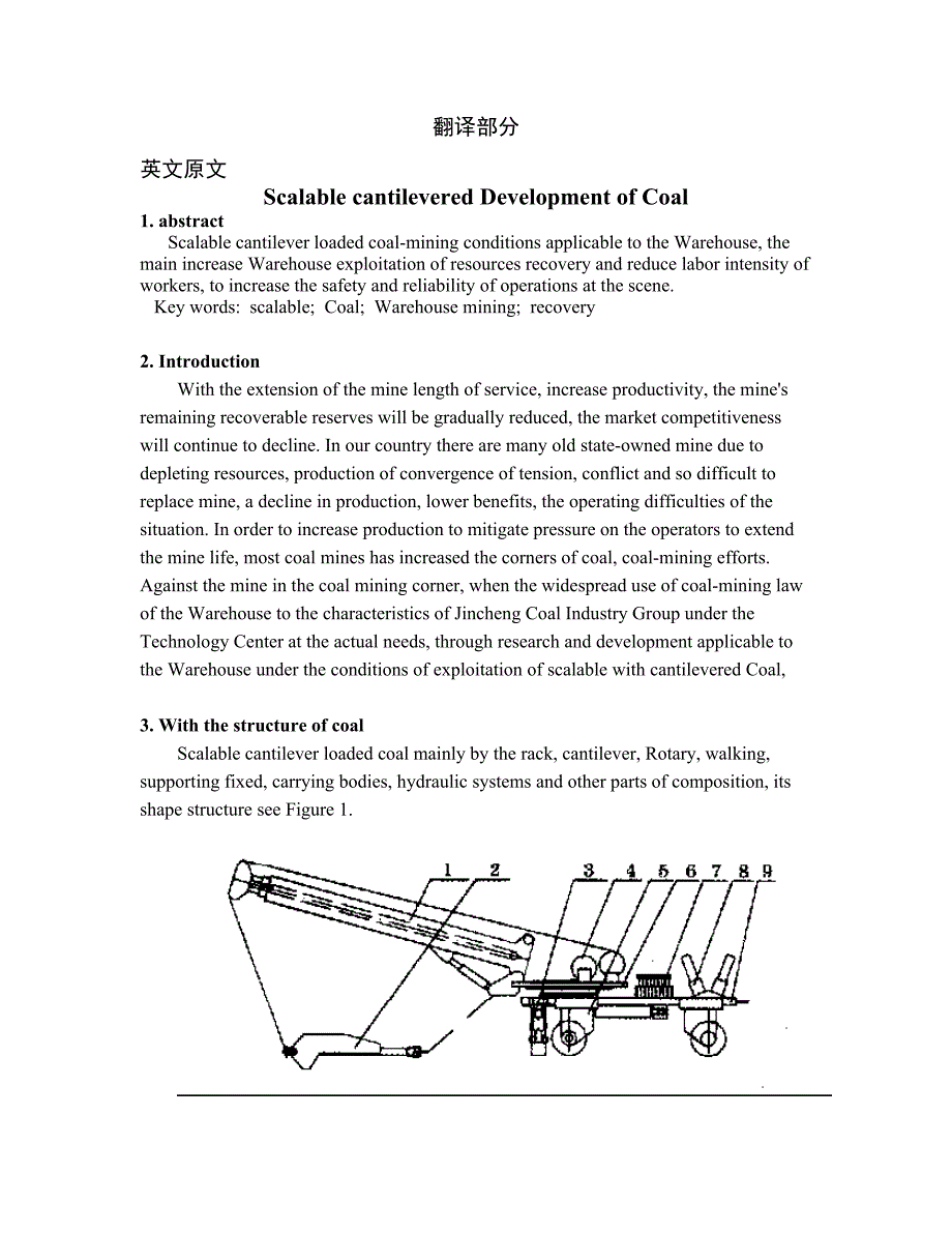 外文翻译--可伸缩悬臂式装煤机的研制.doc_第1页