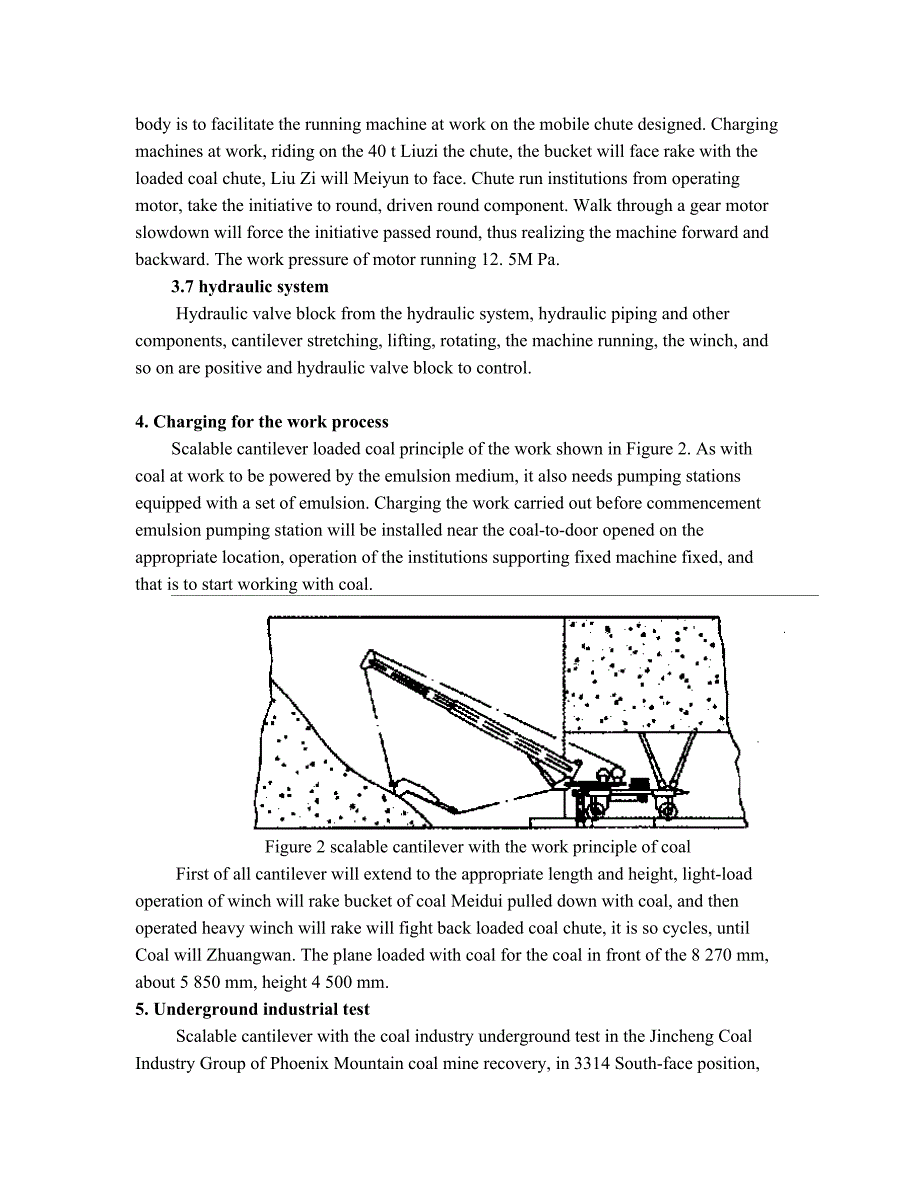 外文翻译--可伸缩悬臂式装煤机的研制.doc_第3页