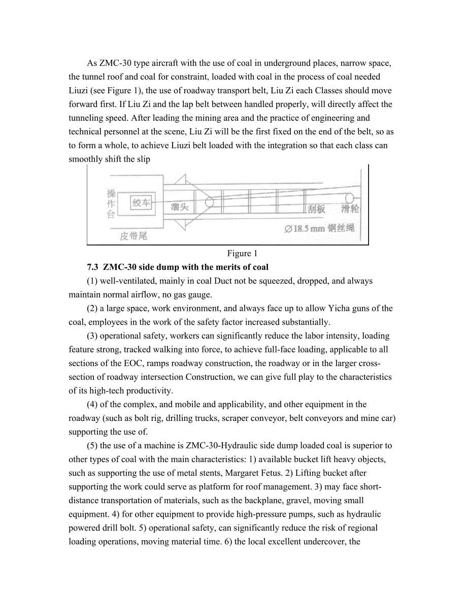 外文翻译--可伸缩悬臂式装煤机的研制.doc_第5页