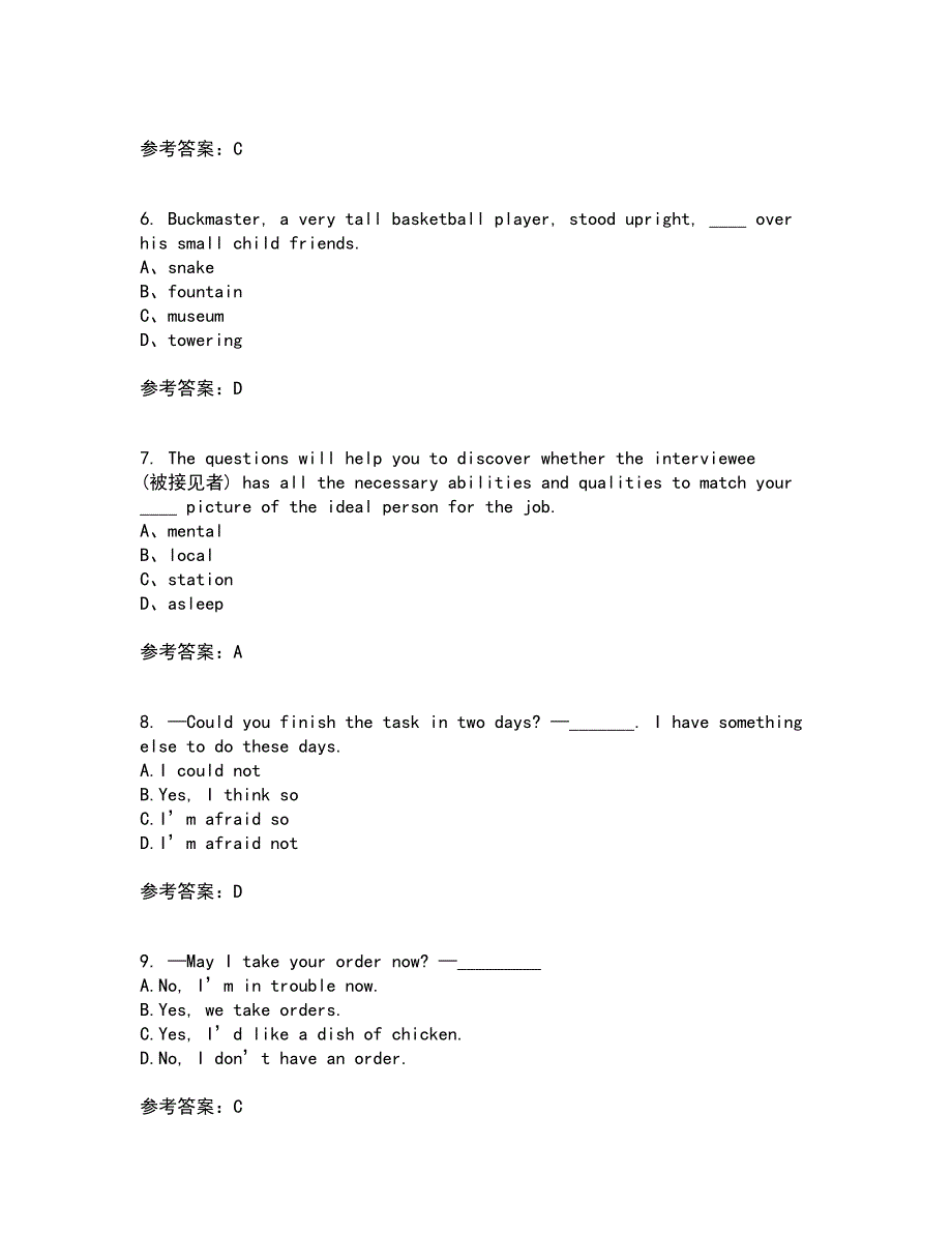 天津大学21秋《大学英语》平时作业一参考答案88_第2页