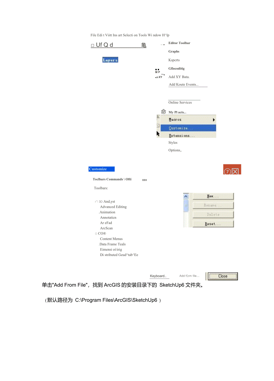 ArcGIS与SketchUp协作进行3D建模的详细步骤_第3页