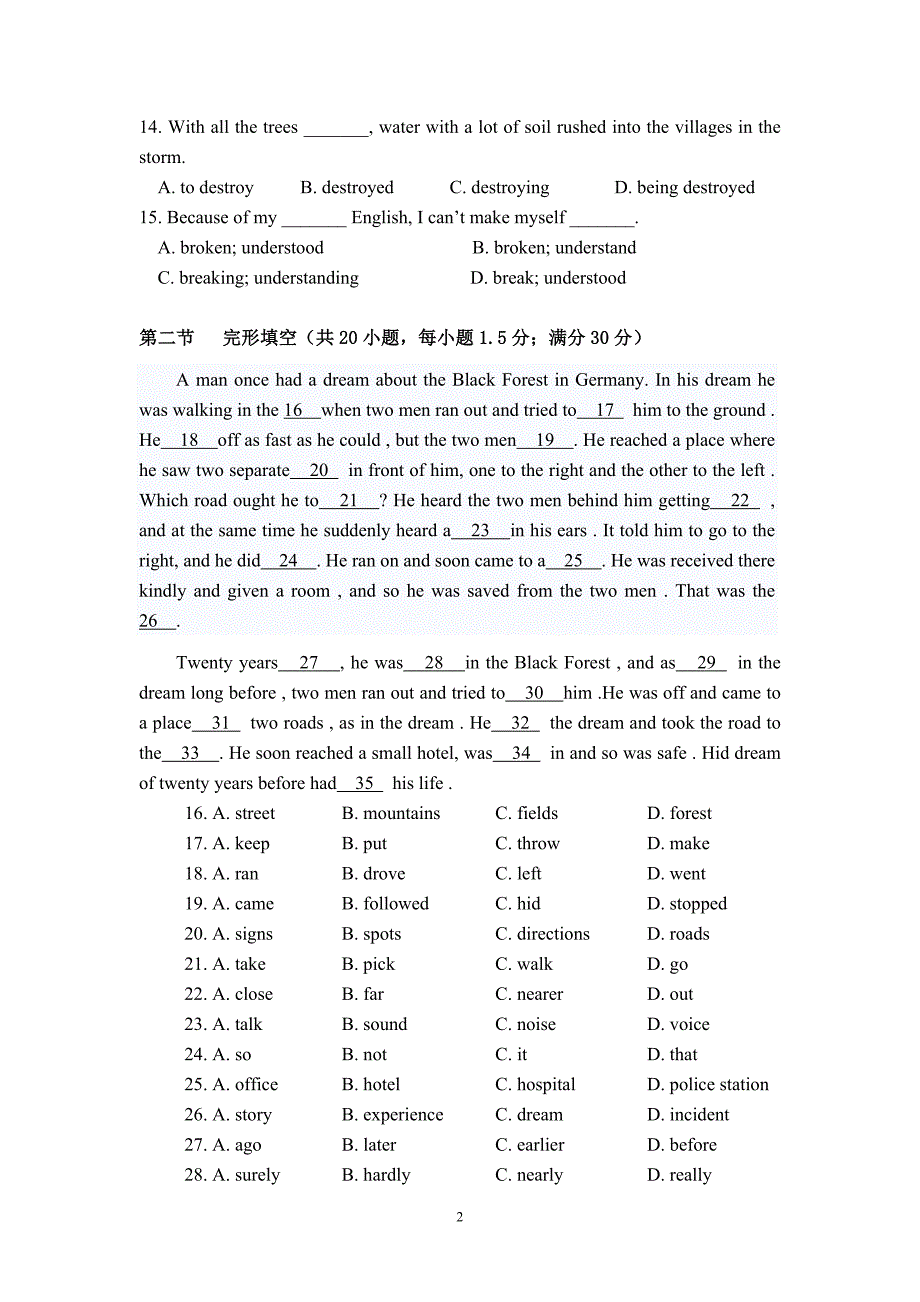 高二英语补考题_第2页