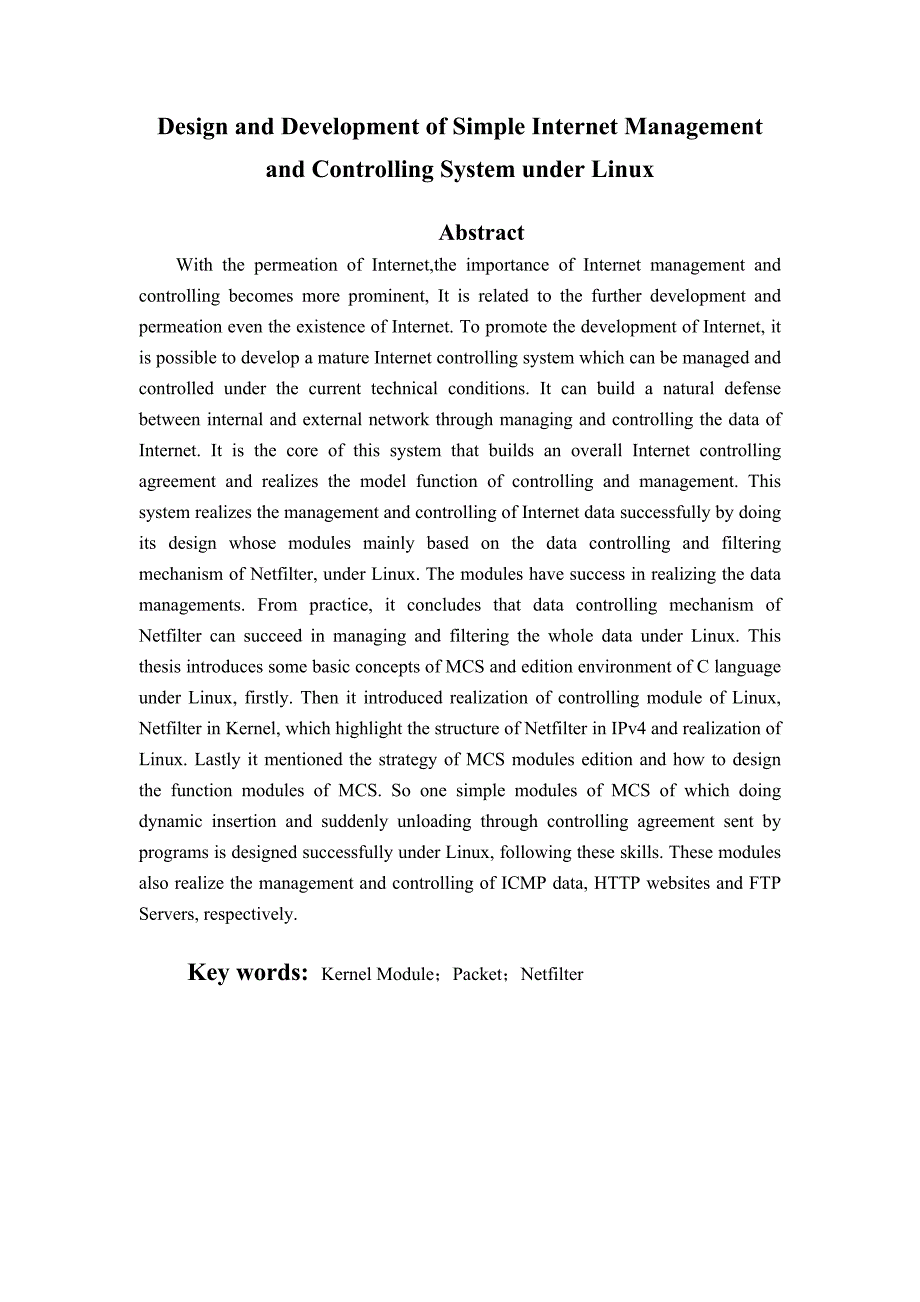 634522584毕业设计（论文）Linux下的简单网络管理控制系统的设计与开发设计与实现_第2页