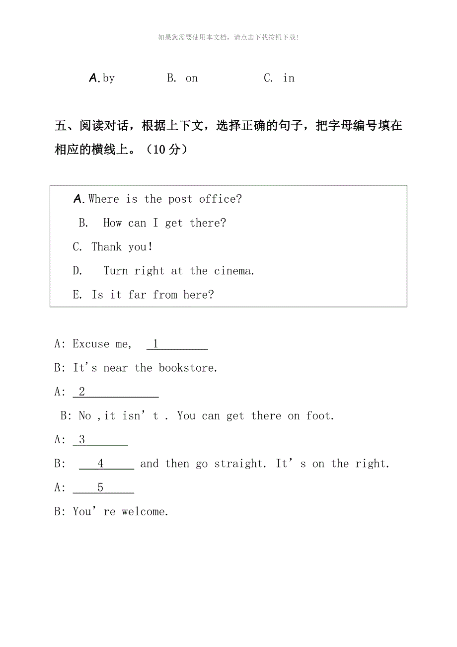 PEP六年级英语上册期中测试卷_第4页