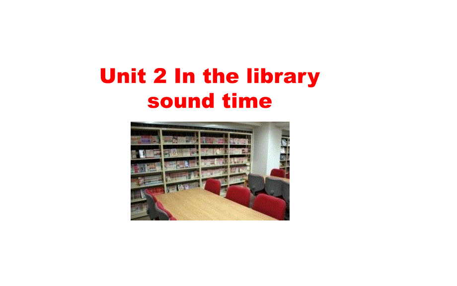 牛津译林版英语三年级下册(3B)Unit2-In-the-library-Sound-timeppt课件_第1页