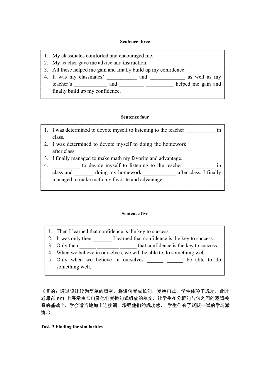 高三英语话题性作文写作（结合事例型）教学案例.doc_第3页