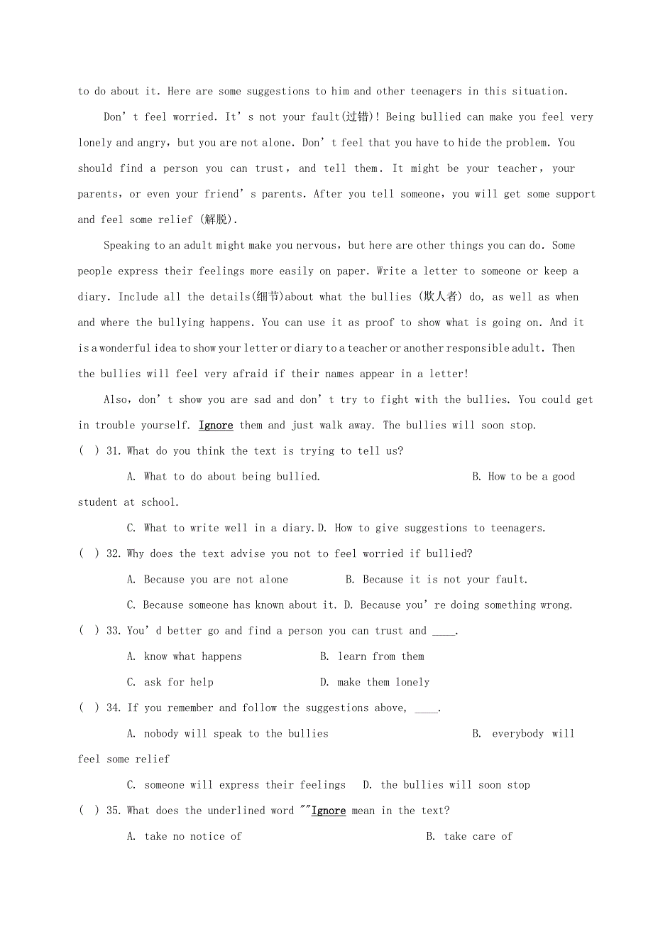 九年级英语上学期第二次质检试题_第4页