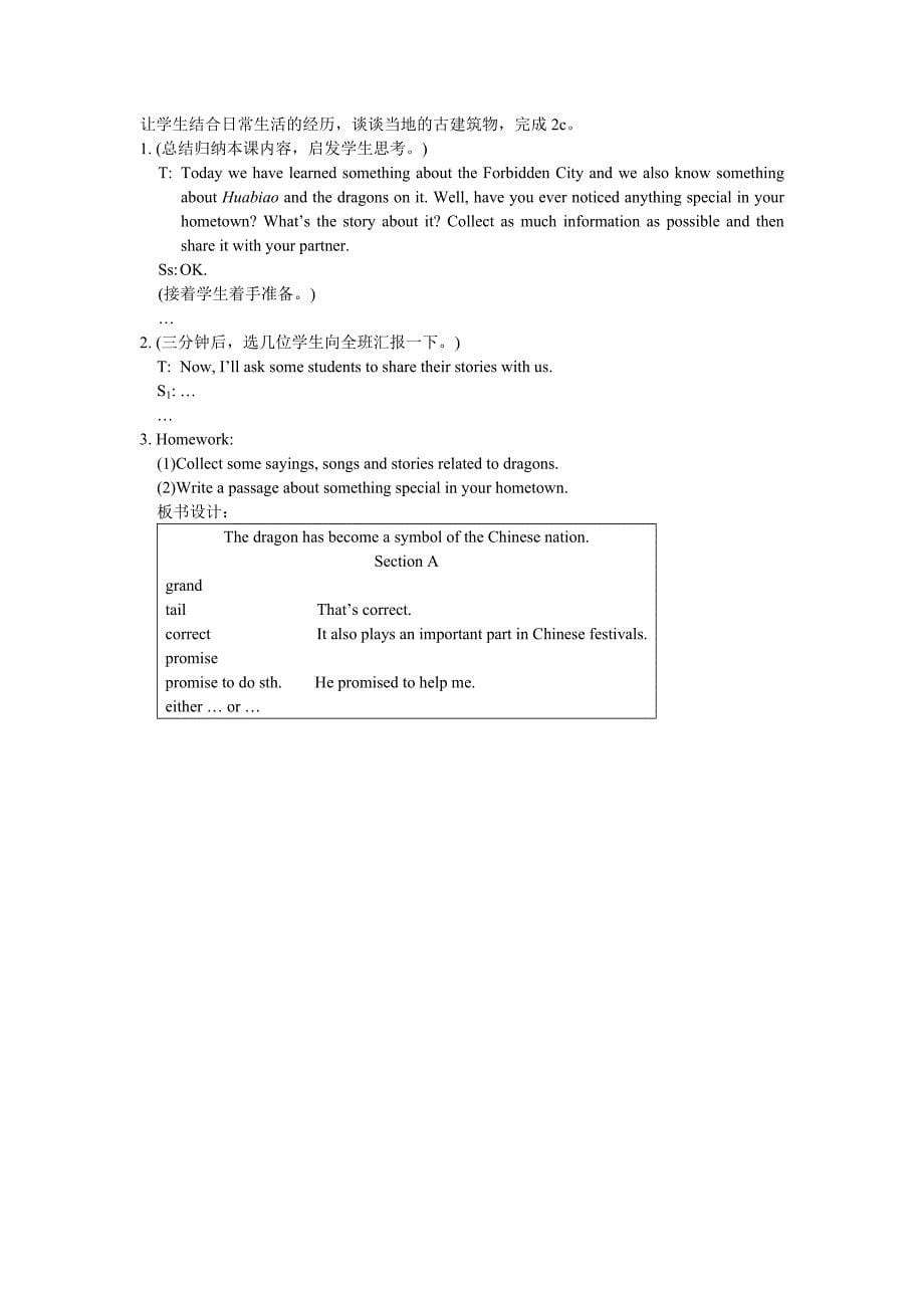 unit5Topic3sectionA.doc_第5页