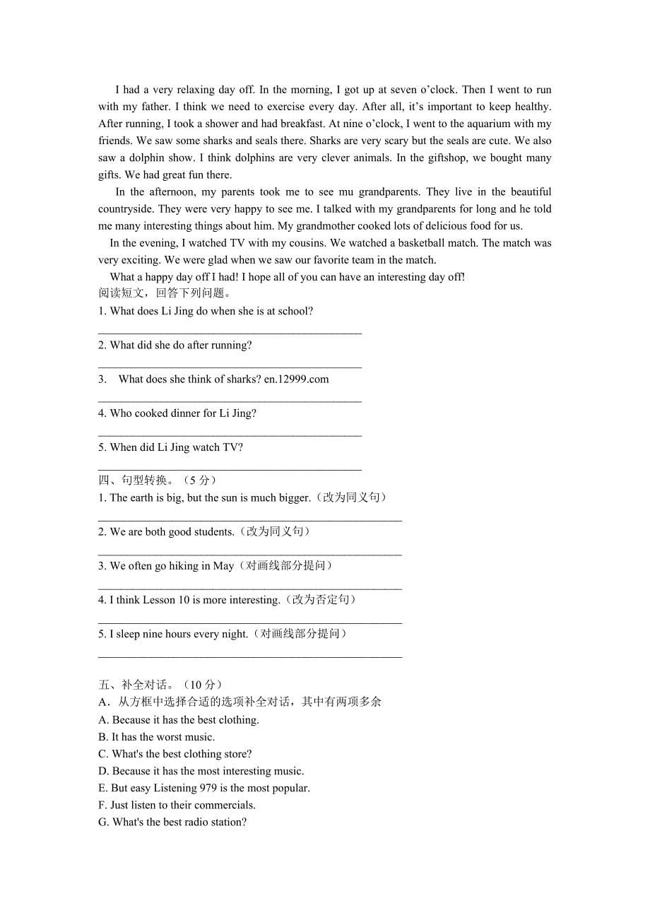【精品】人教版八年级英语上期中测试题及答案_第5页