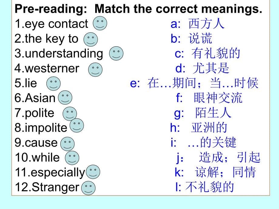 eye-contact--广州版unit2-more-practicePPT优秀课件_第5页