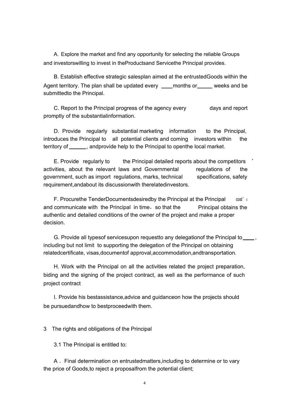 国际代理合同英文模版_第5页