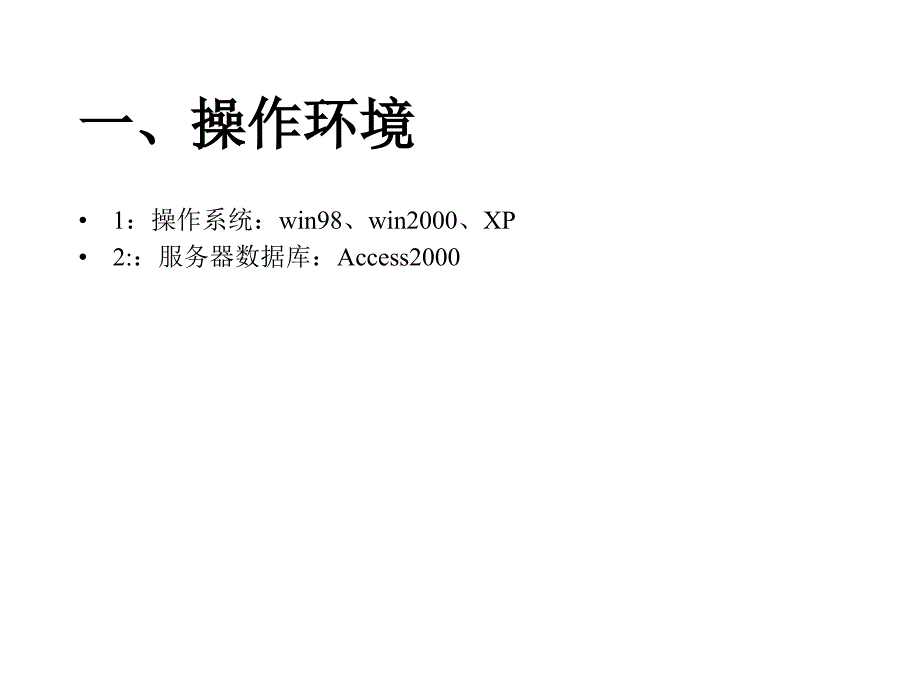 《驰耐普汽车美容养》PPT课件_第2页