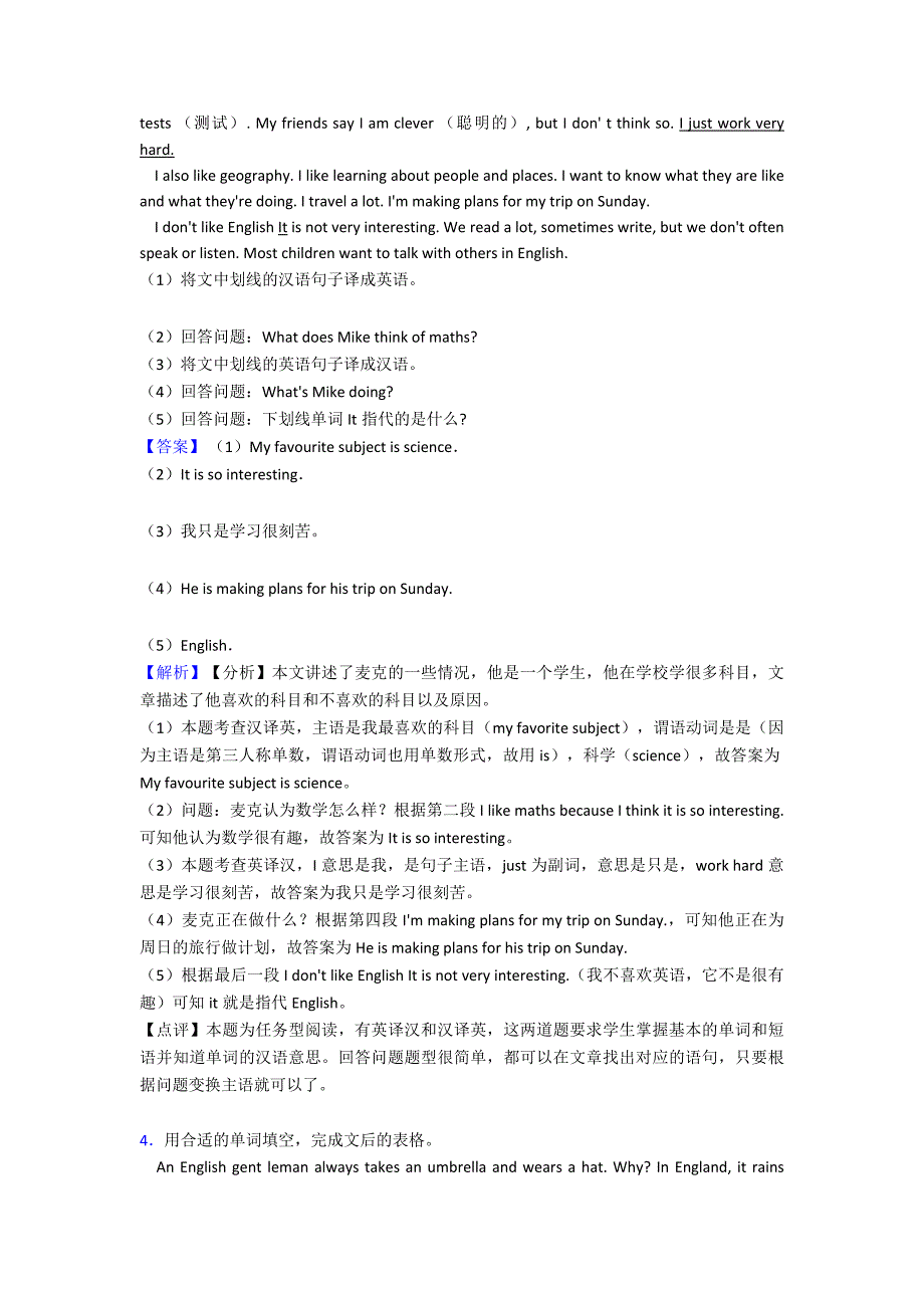 英语分类汇编七年级英语上册任务型阅读.doc_第3页