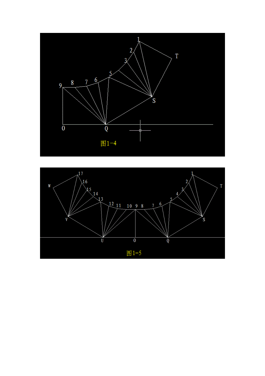 天圆地方放样方法(不规则).doc_第4页