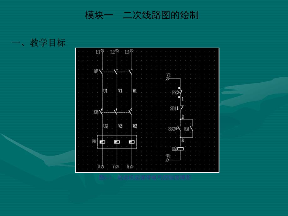 SuperWorks详细设计教程_第4页