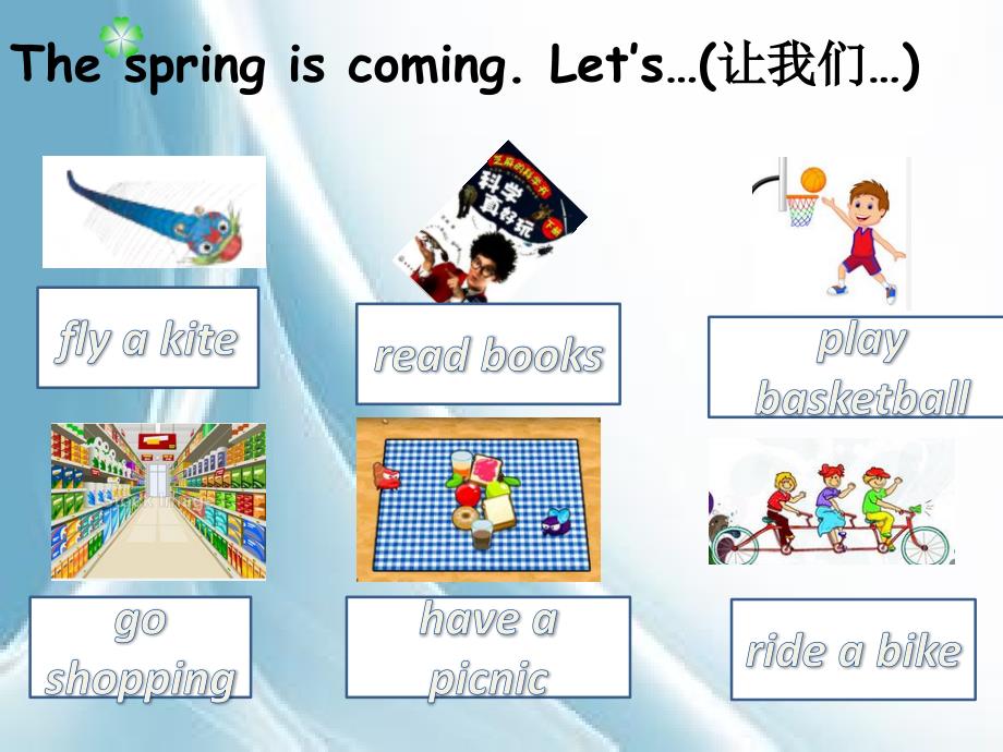 五年级英语下册课件-Module 4 Unit 2 We can find information from books and CDs179-外研版（三起）_第2页