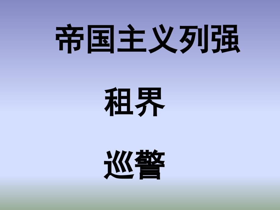 25为中华之崛起而读书_第3页