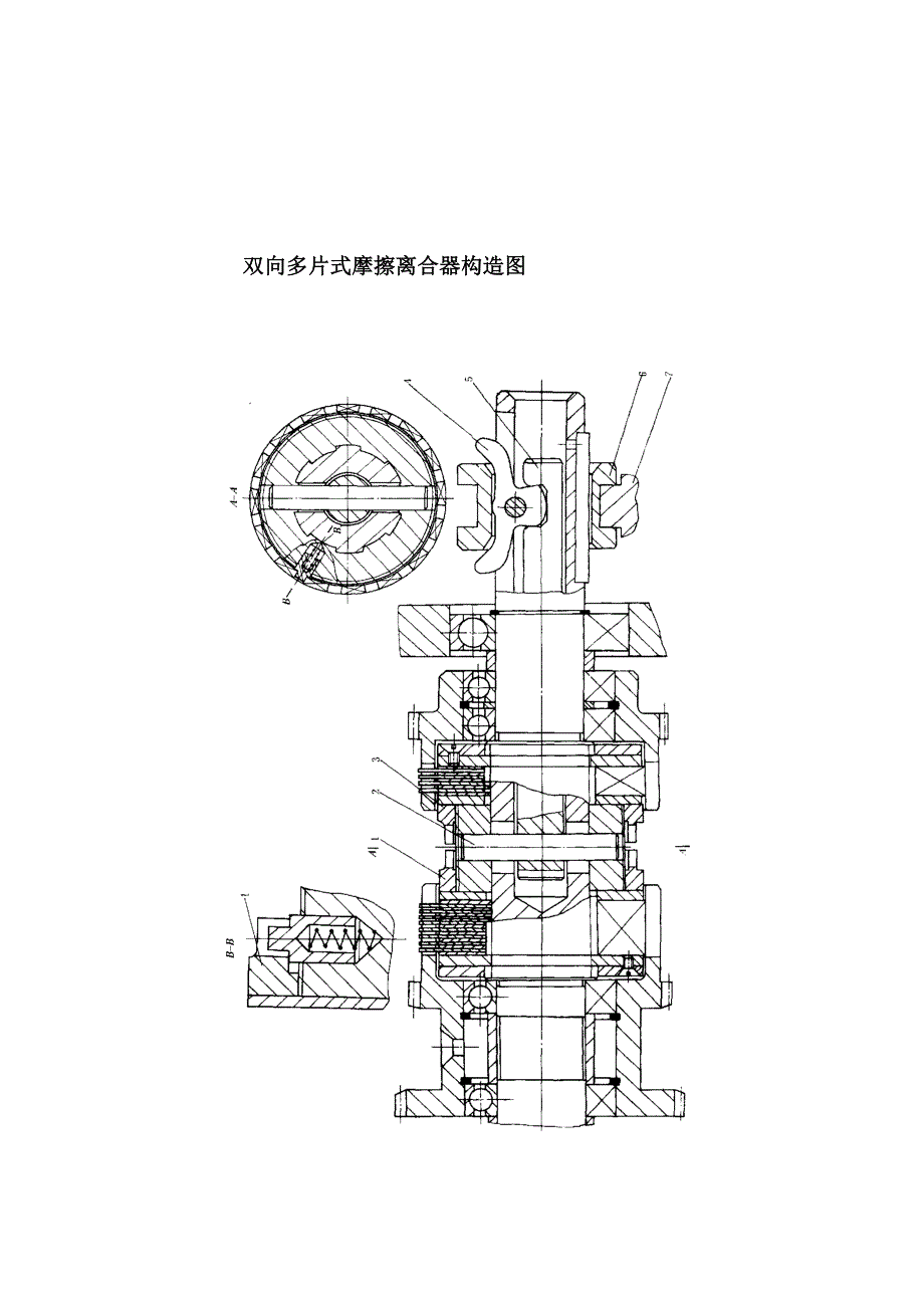 CA6140车床结构拆装_第4页