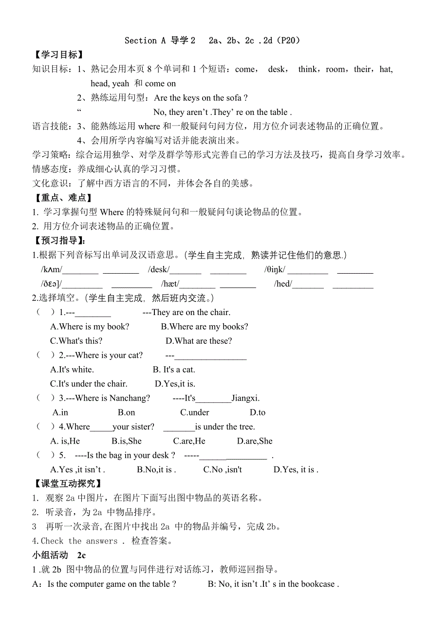 七年级unit4导学案.doc_第3页