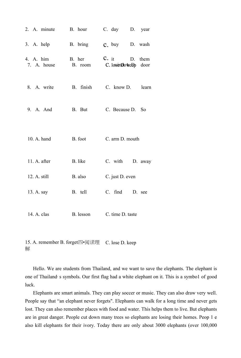 Unit2综合练习2021-2022学年人教版七年级英语下册.docx_第5页