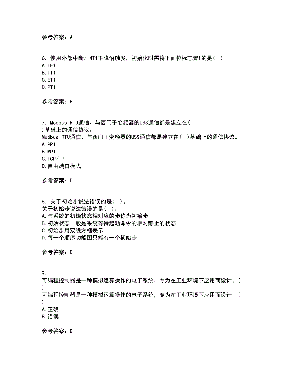 吉林大学21秋《可编程控制器》在线作业二答案参考52_第2页