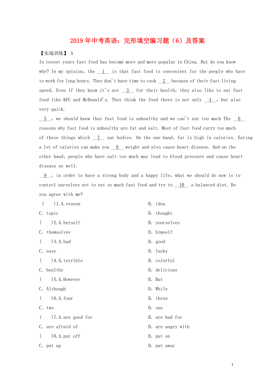 2019年中考英语二轮复习 完形填空编习题（6）_第1页