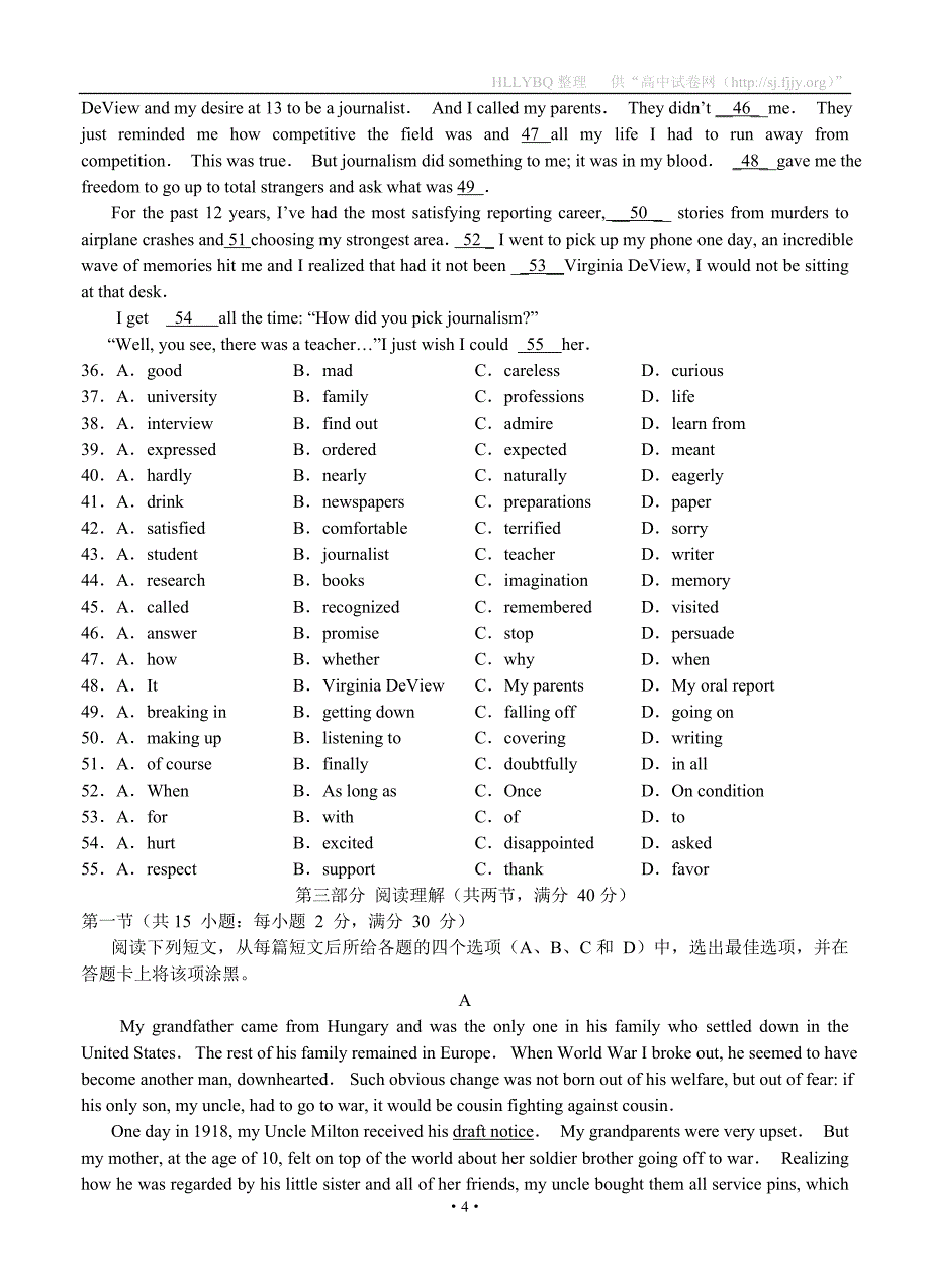 云南省昆明一中2013届高三第一次月考英语.doc_第4页