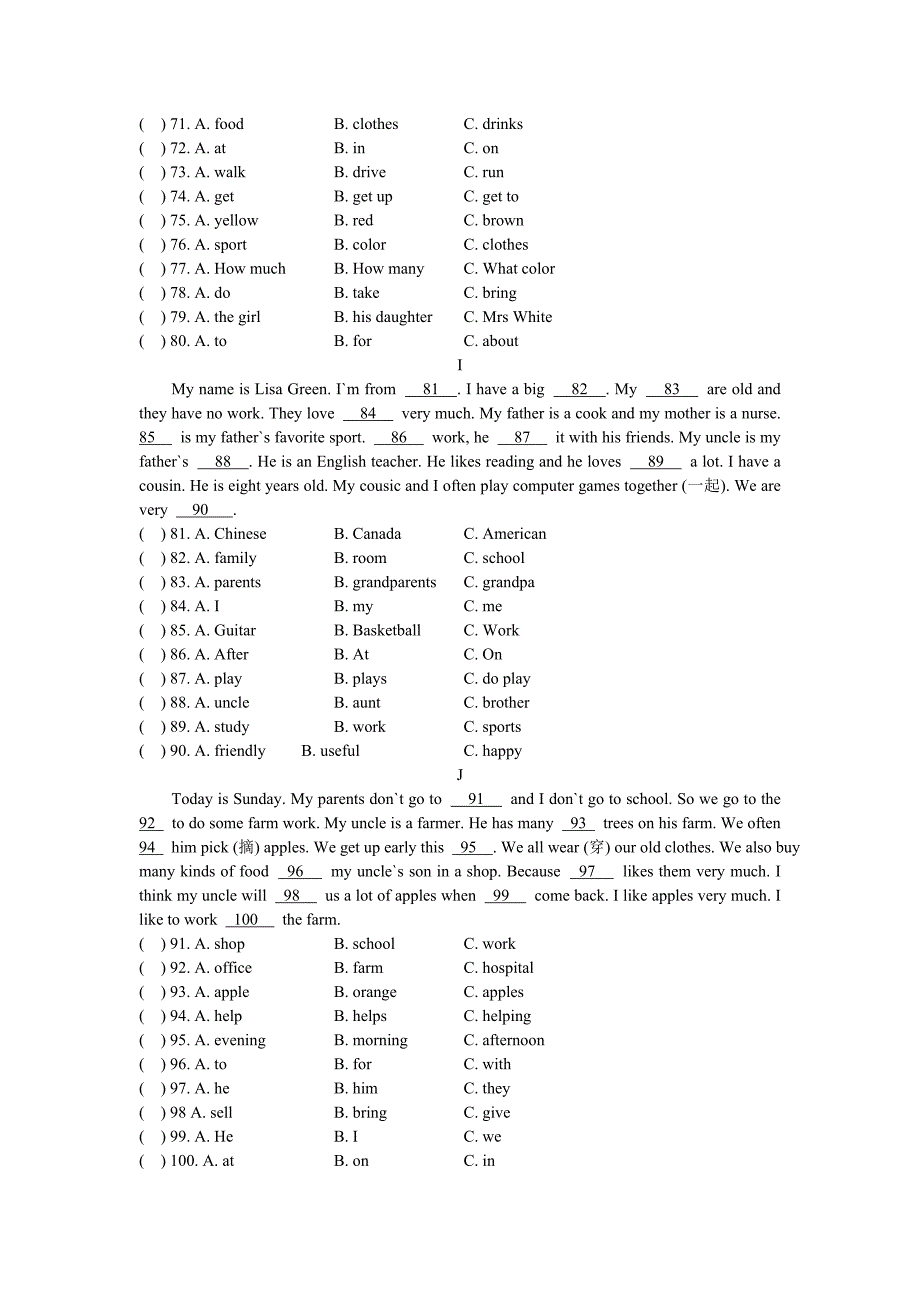 初一英语完形填空专练_第4页