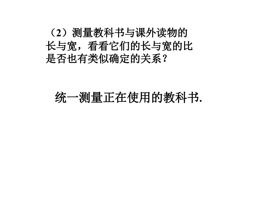 二次根式活动_第4页