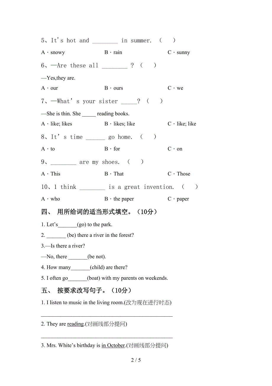 牛津译林版五年级英语上册期中考试【及参考答案】.doc_第2页