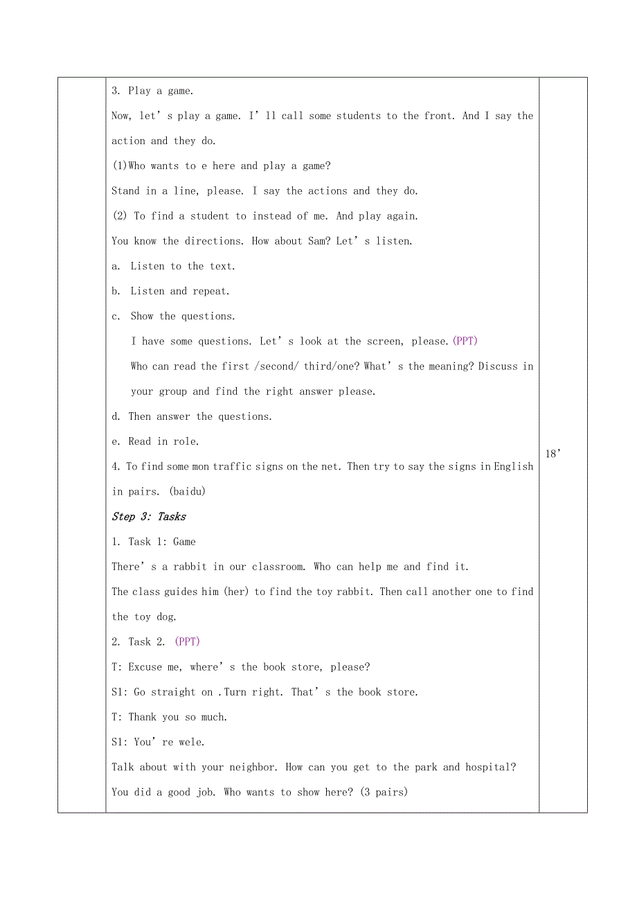 (春)二年级英语下册 Module 9 Unit 1 Turn left教学设计 外研版_第3页