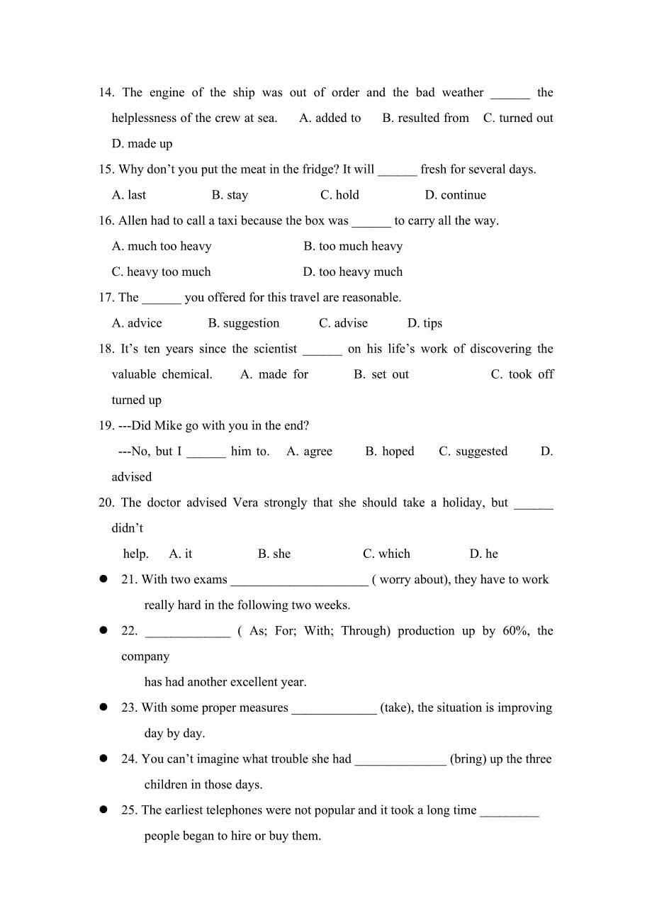 必修1第一单元词汇练习.doc_第5页