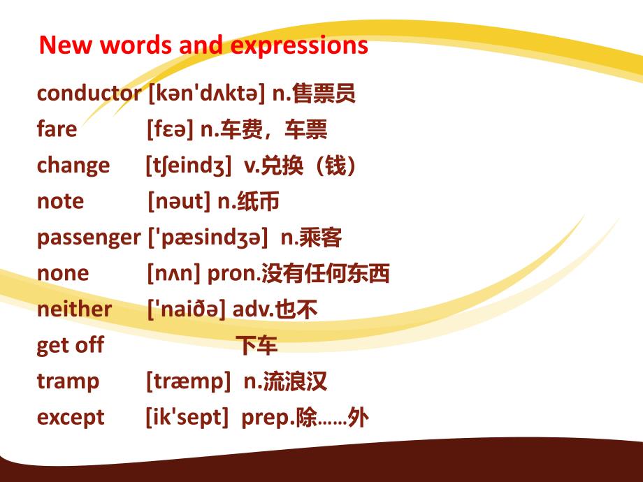 新概念英语第一册L113114_第2页