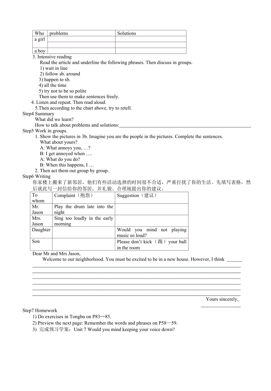 人教版新目标初中英语九年级《Unit 7Would you mind turning down the musicSection B1a~4》导学案_第2页