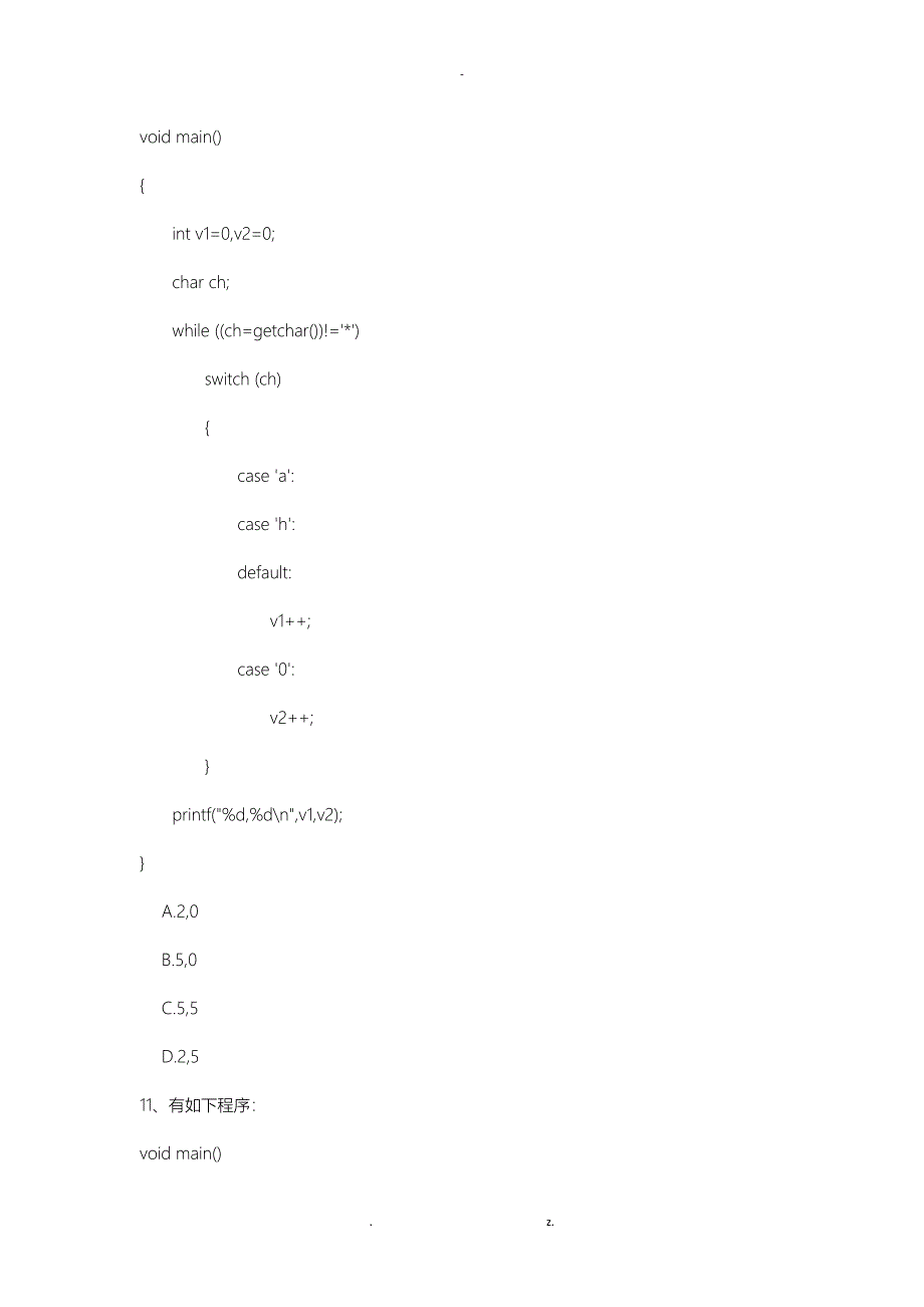 C语言程序设计教程第三章练习题题目_第4页