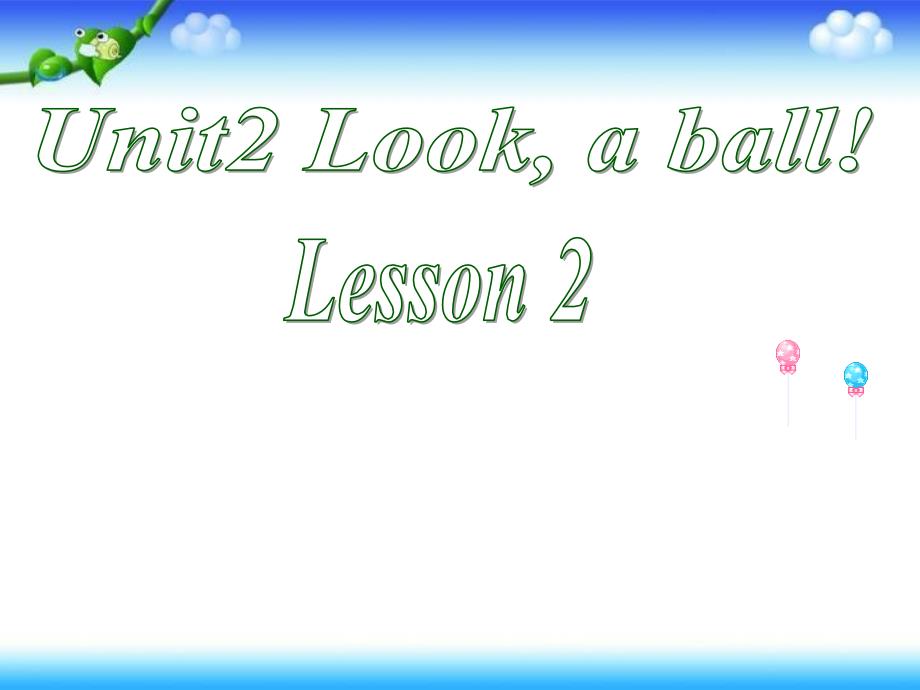 三年级上册英语课件－Unit 2Look a ball｜重大版(共12张PPT)_第1页